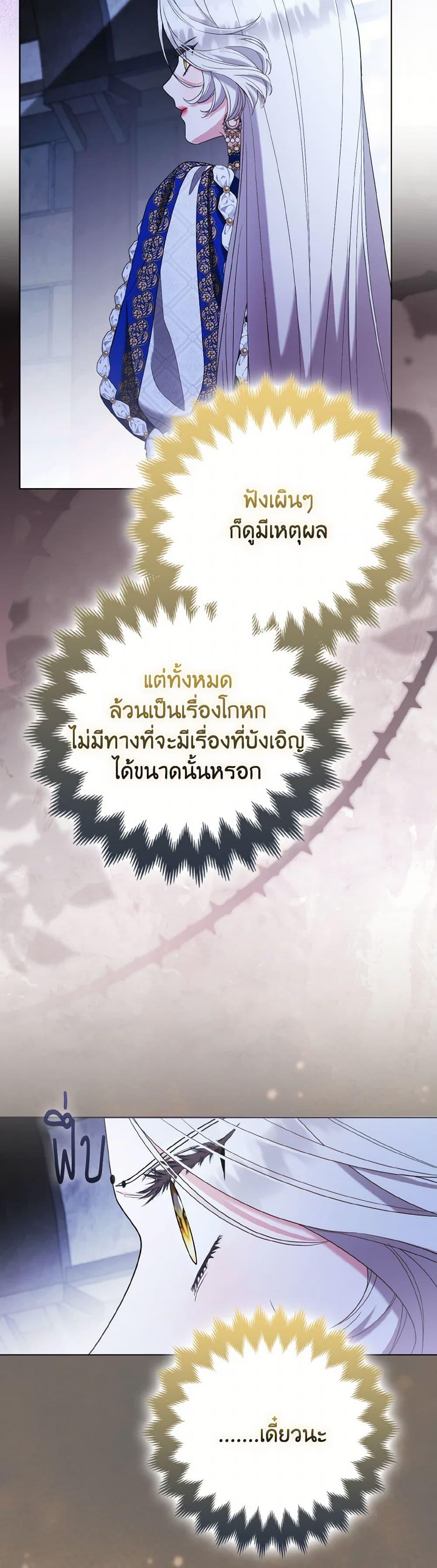 Manga-lc-com อ่านมังงะ อ่านการ์ตูน ออนไลน์ ฟรี The Grand Duke’s Fox Princess ตอนที่ 1 2 3 4 5 6 7 8 9 10 11 12 13 14 ฟรี ไม่มีโฆษณา Manga-lc - อ่าน มังงะ อ่าน การ์ตูน ออนไลน์ อ่านมังงะ ฟรี