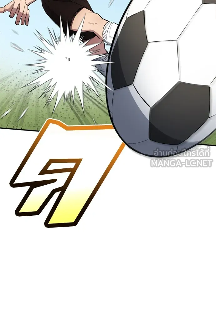 นักเตะแข้งสวรรค์ ตอนที่ 75 รูปที่ 81