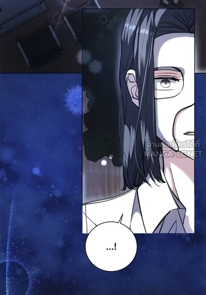 ออร่าดาราอัจฉริยะ ตอนที่ 43 รูปที่ 44