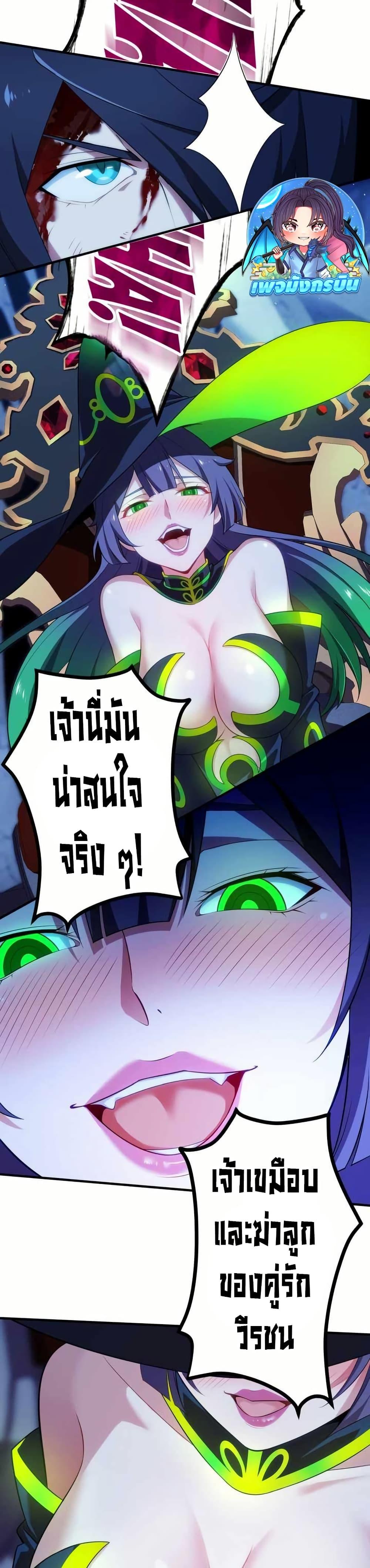 Manga-lc-com อ่านมังงะ อ่านการ์ตูน ออนไลน์ ฟรี Avenger of Mystical Eyes Blood Parasite ตอนที่ 1 2 3 4 5 6 7 8 9 10 11 12 13 14 ฟรี ไม่มีโฆษณา Manga-lc - อ่าน มังงะ อ่าน การ์ตูน ออนไลน์ อ่านมังงะ ฟรี