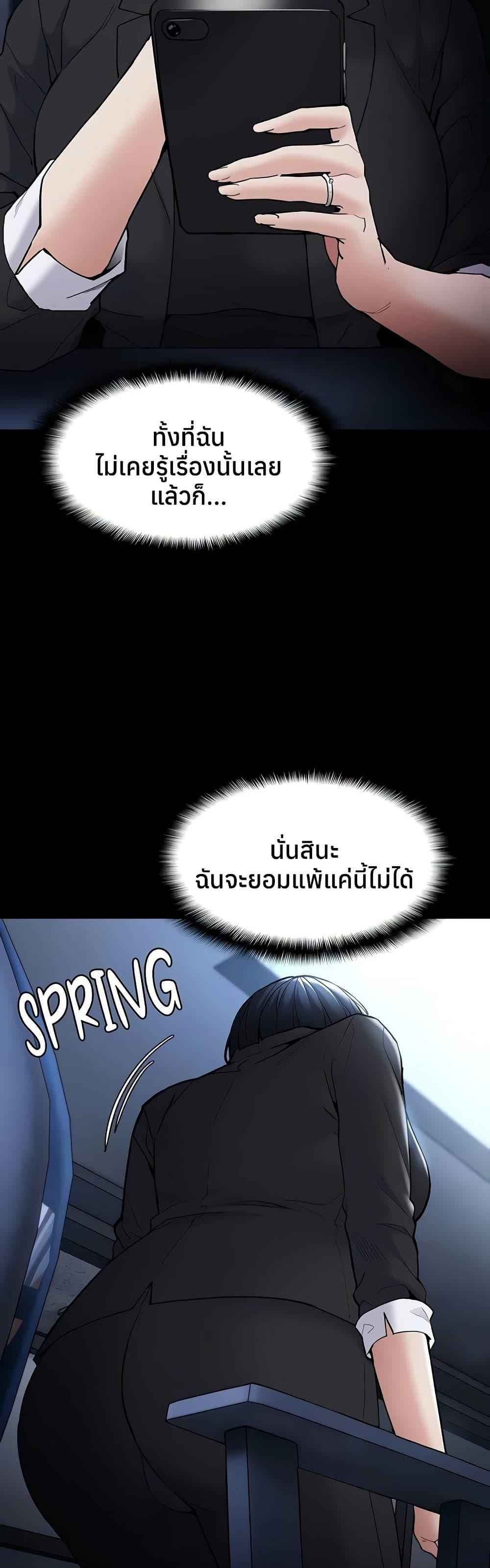 Doujin-Lc- อ่าน โดจิน มังฮวา เกาหลี ญี่ปุ่น จีน แปลไทย Pervert Diary ตอนที่ 1 2 3 4 5 6 7 8 9 10 11 12 13 14 ฟรี ไม่มีโฆษณา อ่าน โดจิน Manhwa เกาหลี ญี่ปุ่น จีน เรามีครบ คัดมาให้เน้นๆ โดจิน 18+ รับประกันความฟินโดย  Doujin Lc