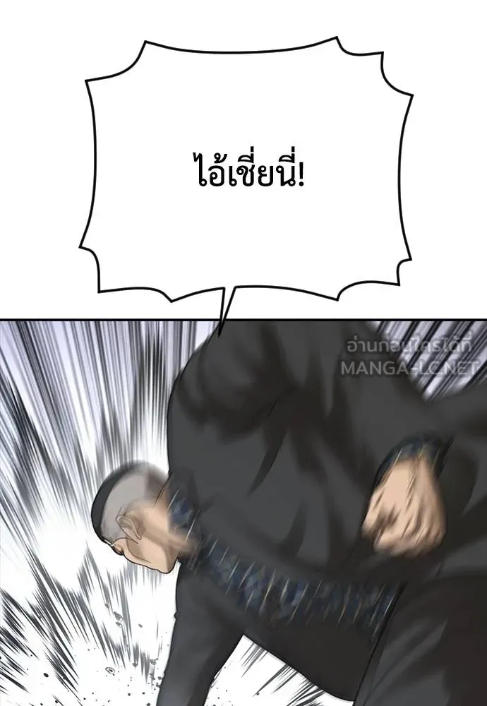 y2k ตอนที่ 56 รูปที่ 189