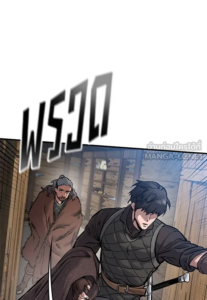 อัศวินวันเดียว ตอนที่ 41 รูปที่ 99