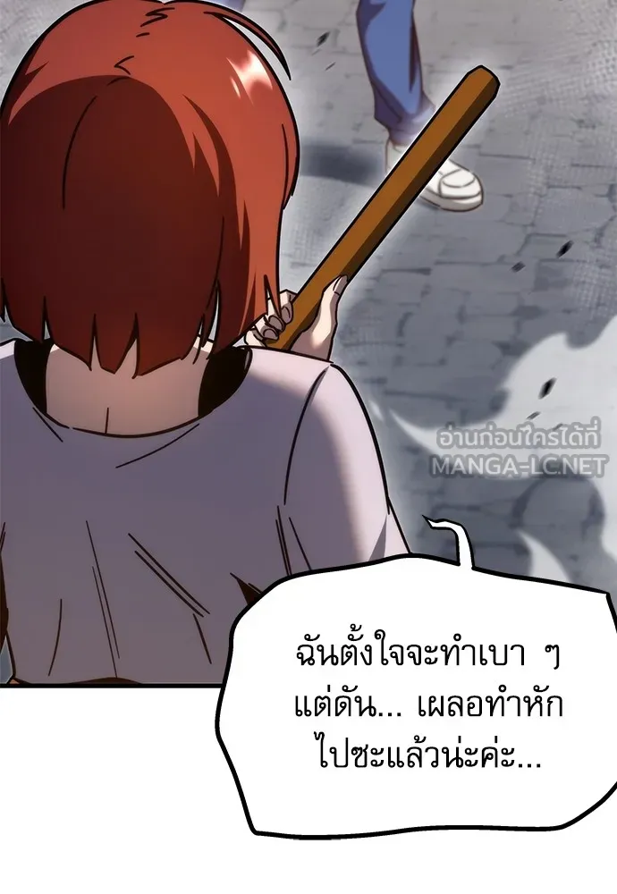 ชำแหละอะคาเดมีด้วยมีดแล่ปลา ตอนที่ 9 ออดิทอเร ดา ซิซิลเลีย (1) รูปที่ 159