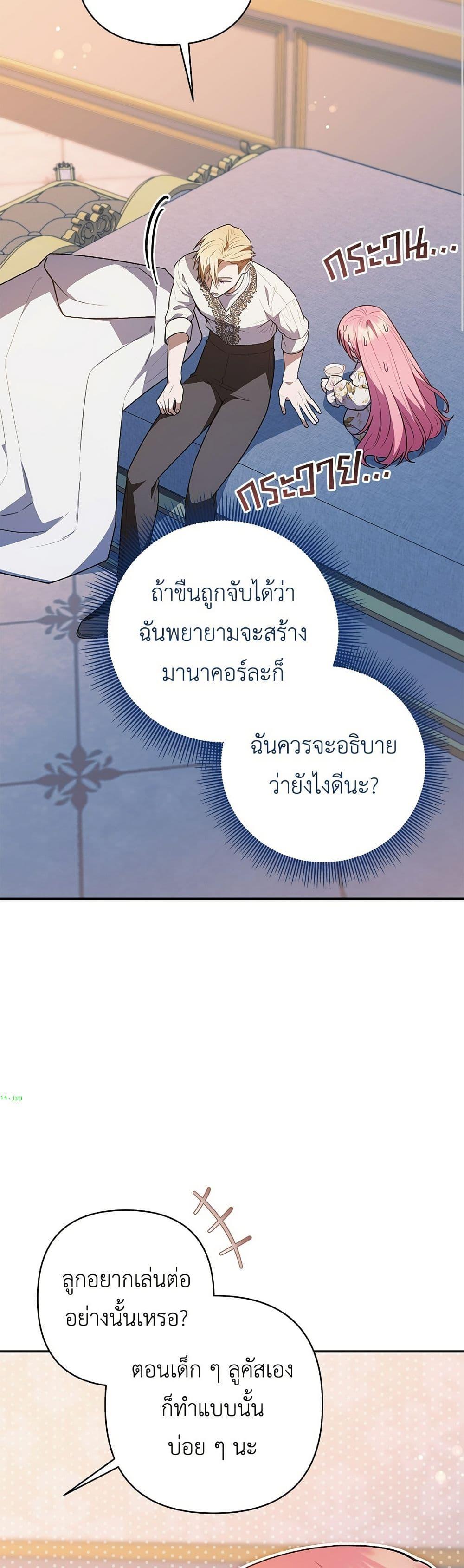 Manga-lc-com อ่านมังงะ อ่านการ์ตูน ออนไลน์ ฟรี The Youngest Daughter of the Legendary ตอนที่ 1 2 3 4 5 6 7 8 9 10 11 12 13 14 ฟรี ไม่มีโฆษณา Manga-lc - อ่าน มังงะ อ่าน การ์ตูน ออนไลน์ อ่านมังงะ ฟรี