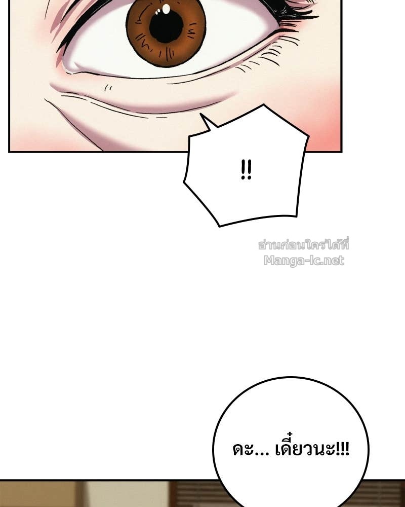 Doujin-Lc- อ่าน โดจิน มังฮวา เกาหลี ญี่ปุ่น จีน แปลไทย บอกมาค่าตัวเท่าไหร่ ตอนที่ 1 2 3 4 5 6 7 8 9 10 11 12 13 14 ฟรี ไม่มีโฆษณา อ่าน โดจิน Manhwa เกาหลี ญี่ปุ่น จีน เรามีครบ คัดมาให้เน้นๆ โดจิน 18+ รับประกันความฟินโดย Doujin Lc