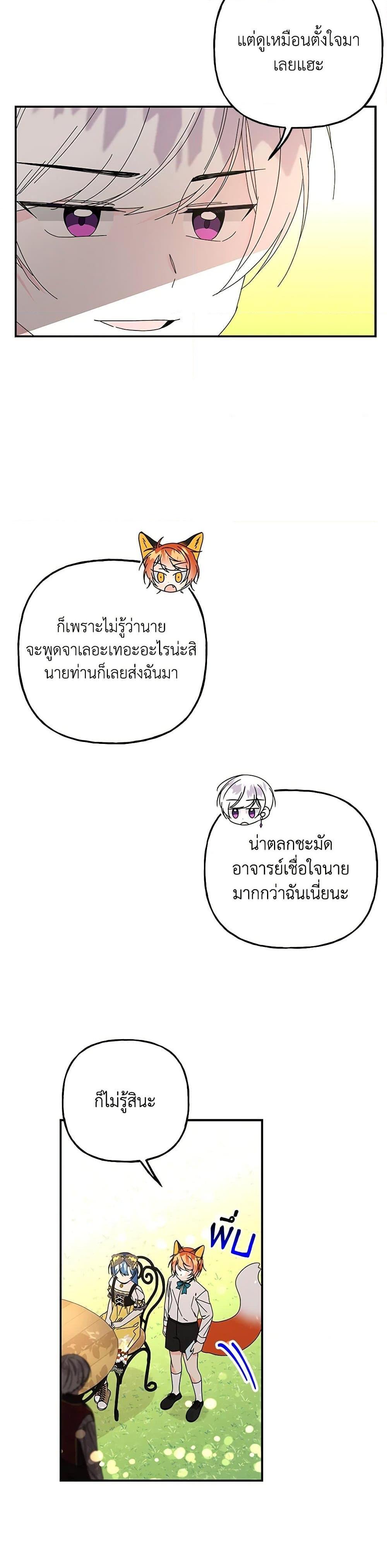 Manga-lc-com อ่านมังงะ อ่านการ์ตูน ออนไลน์ ฟรี Daughter of the Archmage ตอนที่ 1 2 3 4 5 6 7 8 9 10 11 12 13 14 ฟรี ไม่มีโฆษณา Manga-lc - อ่าน มังงะ อ่าน การ์ตูน ออนไลน์ อ่านมังงะ ฟรี