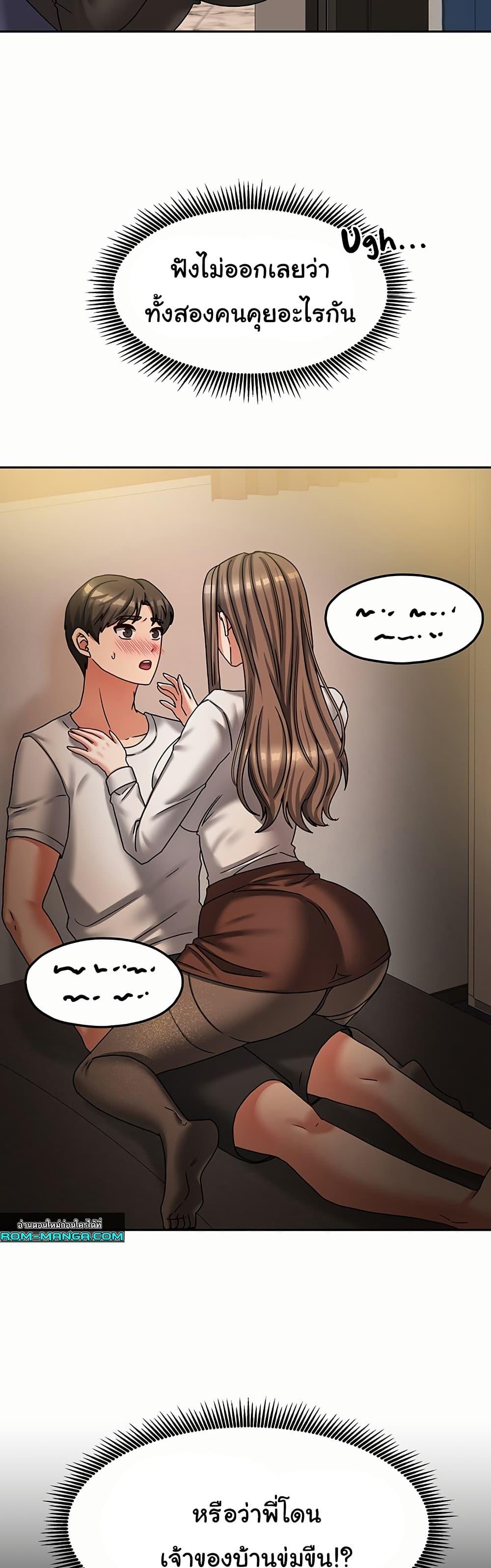 Doujin-Lc- อ่าน โดจิน มังฮวา เกาหลี ญี่ปุ่น จีน แปลไทย Living With Two Households ตอนที่ 1 2 3 4 5 6 7 8 9 10 11 12 13 14 ฟรี ไม่มีโฆษณา อ่าน โดจิน Manhwa เกาหลี ญี่ปุ่น จีน เรามีครบ คัดมาให้เน้นๆ โดจิน 18+ รับประกันความฟินโดย  Doujin Lc