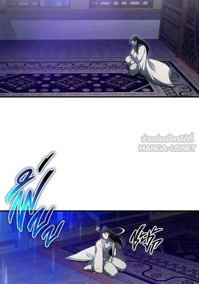 Regressor’s Life Aft ตอนที่ 80 รูปที่ 34