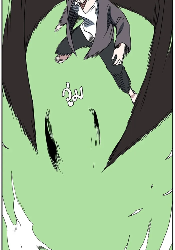 หนึ่งก้าวสู่เจ้ามาร ตอนที่ 103 เป้าหมาย (26) รูปที่ 95