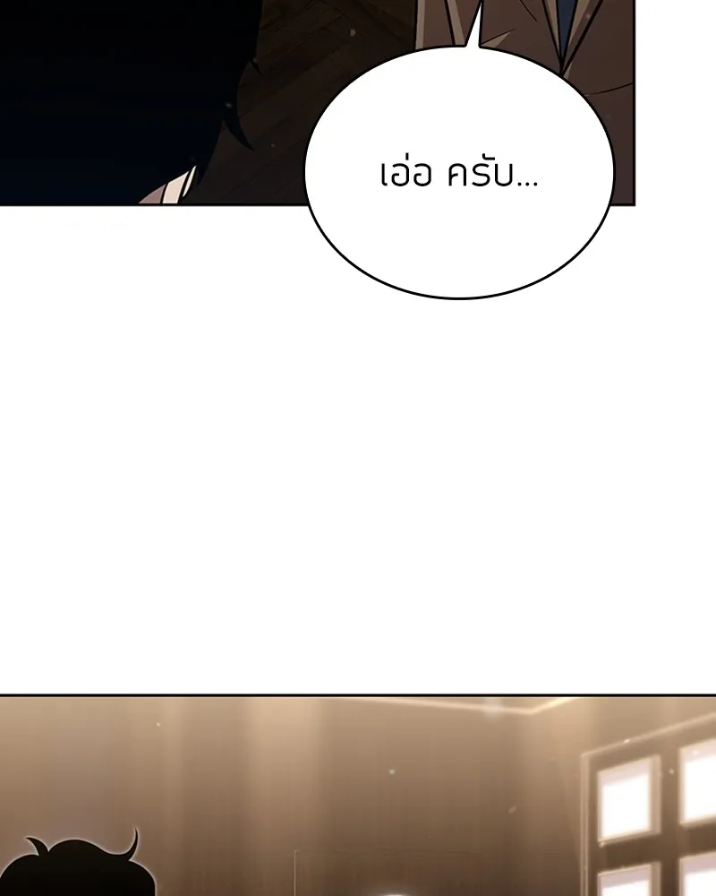 Clever Cleaning Life Of The Returned Genius Hunter ส_ดยอดฮ_นเตอร_สายคล_น ตอนที่ ตอนที่ 90 รูปที่ 56