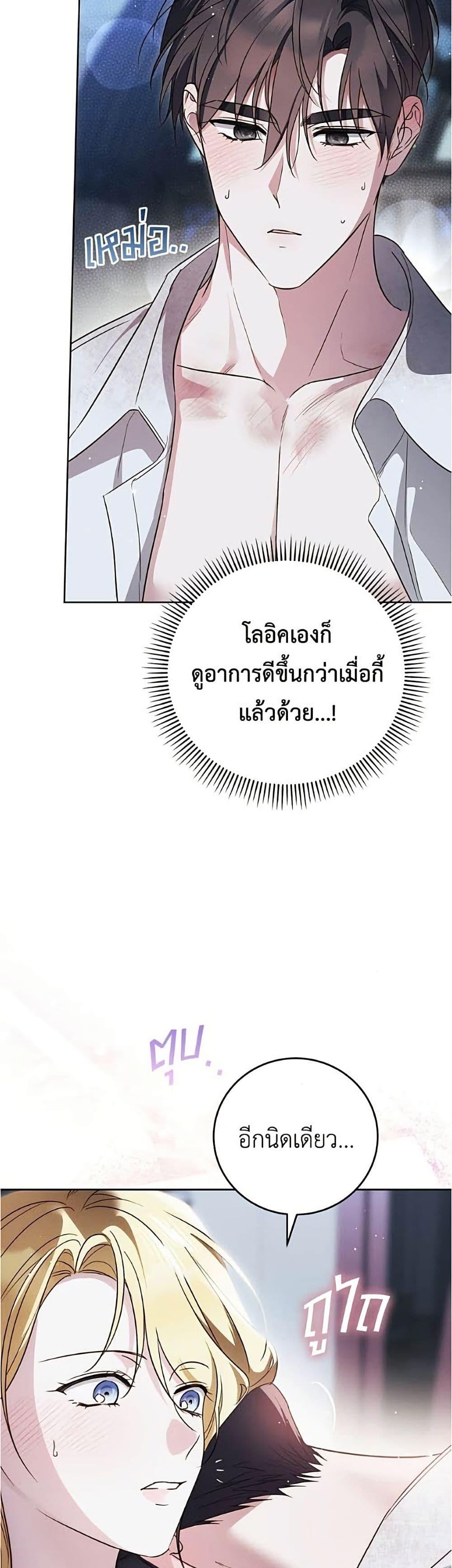 Manga-lc-com อ่านมังงะ อ่านการ์ตูน ออนไลน์ ฟรี Born to Be the Grand Duchess ตอนที่ 1 2 3 4 5 6 7 8 9 10 11 12 13 14 ฟรี ไม่มีโฆษณา Manga-lc - อ่าน มังงะ อ่าน การ์ตูน ออนไลน์ อ่านมังงะ ฟรี