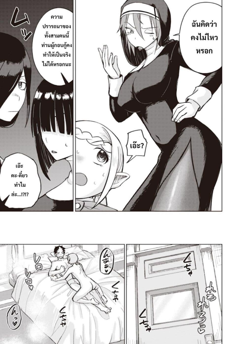 Manga-lc-com อ่านมังงะ อ่านการ์ตูน ออนไลน์ ฟรี Ken to Mahou to NTR ตอนที่ 1 2 3 4 5 6 7 8 9 10 11 12 13 14 ฟรี ไม่มีโฆษณา Manga-lc - อ่าน มังงะ อ่าน การ์ตูน ออนไลน์ อ่านมังงะ ฟรี
