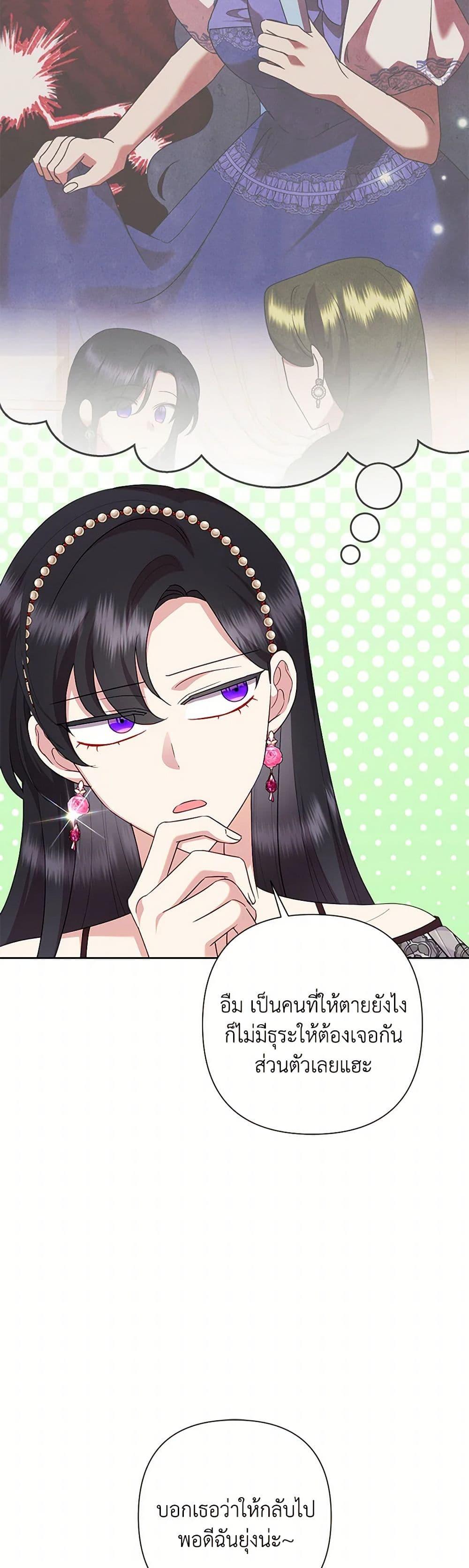 Manga-lc-com อ่านมังงะ อ่านการ์ตูน ออนไลน์ ฟรี Today the Villainess Has Fun Again ตอนที่ 1 2 3 4 5 6 7 8 9 10 11 12 13 14 ฟรี ไม่มีโฆษณา Manga-lc - อ่าน มังงะ อ่าน การ์ตูน ออนไลน์ อ่านมังงะ ฟรี