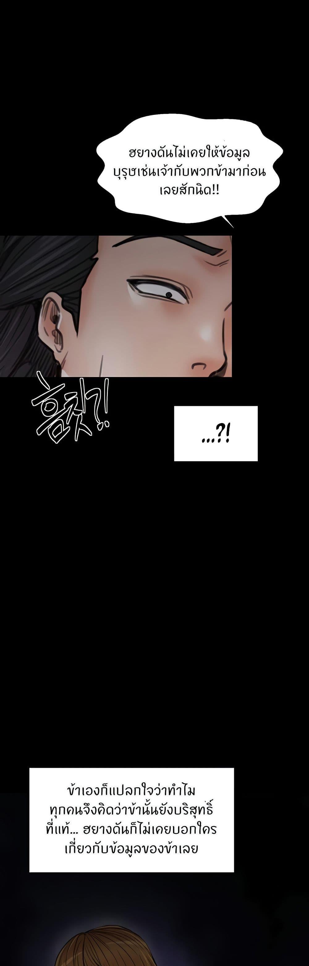 Doujin-Lc- อ่าน โดจิน มังฮวา เกาหลี ญี่ปุ่น จีน แปลไทย The Servant’s Story ตอนที่ 1 2 3 4 5 6 7 8 9 10 11 12 13 14 ฟรี ไม่มีโฆษณา อ่าน โดจิน Manhwa เกาหลี ญี่ปุ่น จีน เรามีครบ คัดมาให้เน้นๆ โดจิน 18+ รับประกันความฟินโดย  Doujin Lc