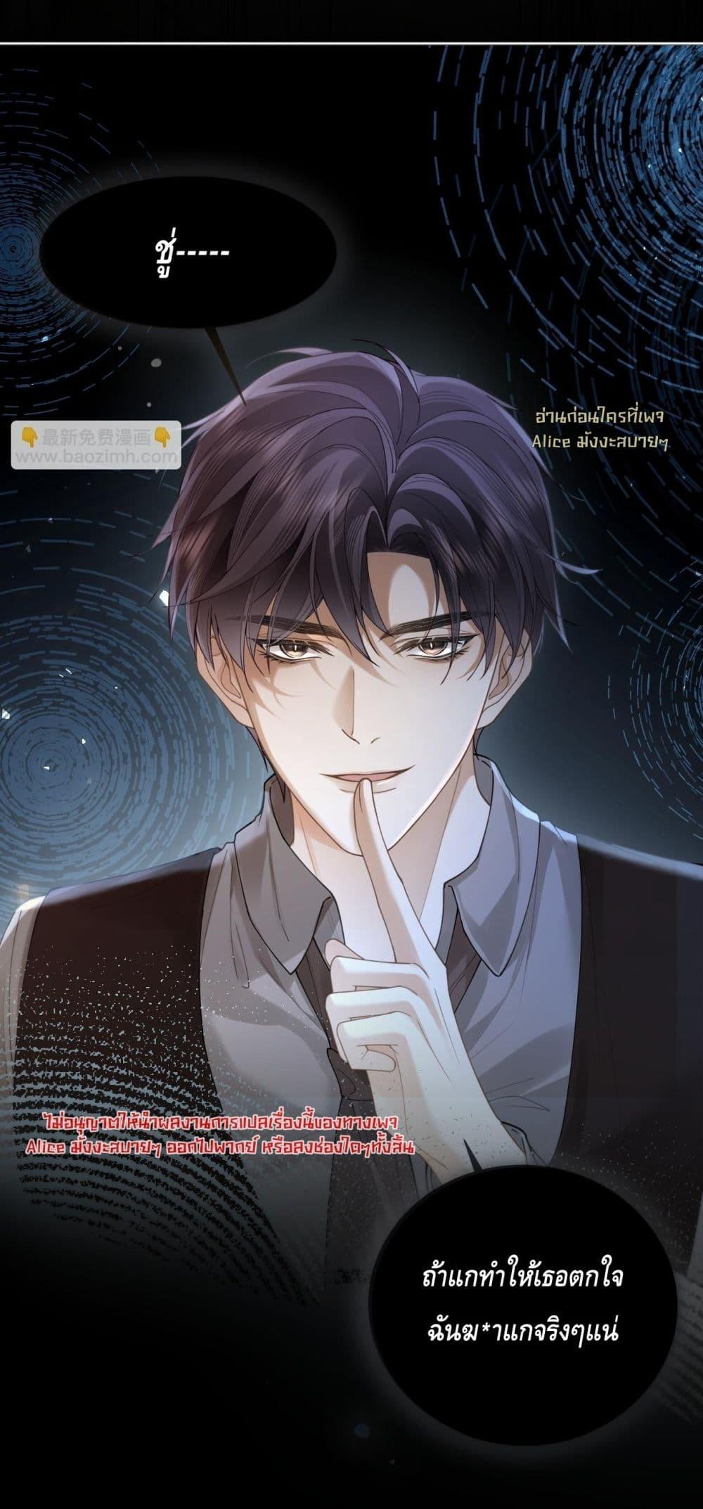 Manga-lc-com อ่านมังงะ อ่านการ์ตูน ออนไลน์ ฟรี Seduceher–กั ตอนที่ 1 2 3 4 5 6 7 8 9 10 11 12 13 14 ฟรี ไม่มีโฆษณา Manga-lc - อ่าน มังงะ อ่าน การ์ตูน ออนไลน์ อ่านมังงะ ฟรี