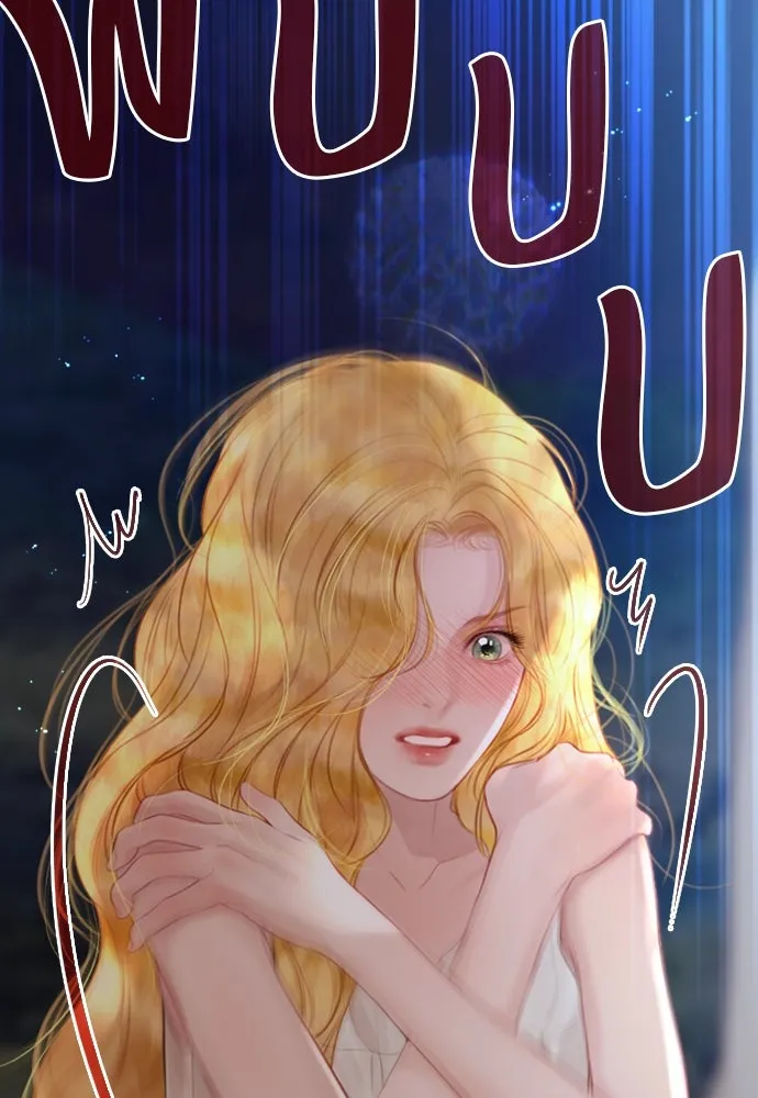 ถ้าไม่ร้อง ก็จงอ้อนวอนซะ ตอนที่ 22 รูปที่ 86