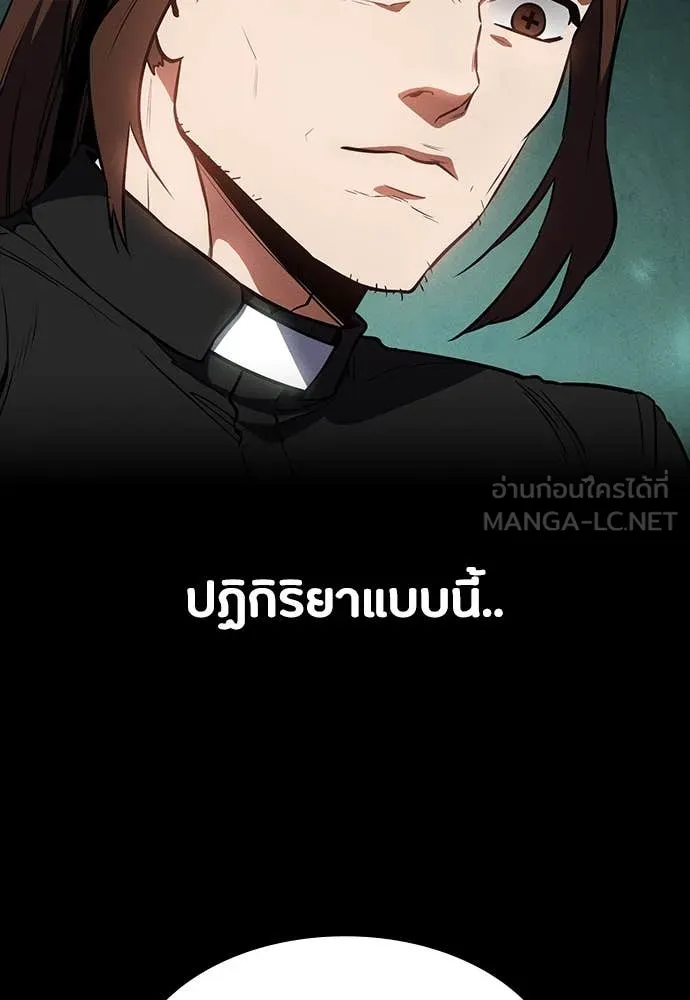 มือสังหารพันธุ์อมตะ ตอนที่ 39 รูปที่ 34