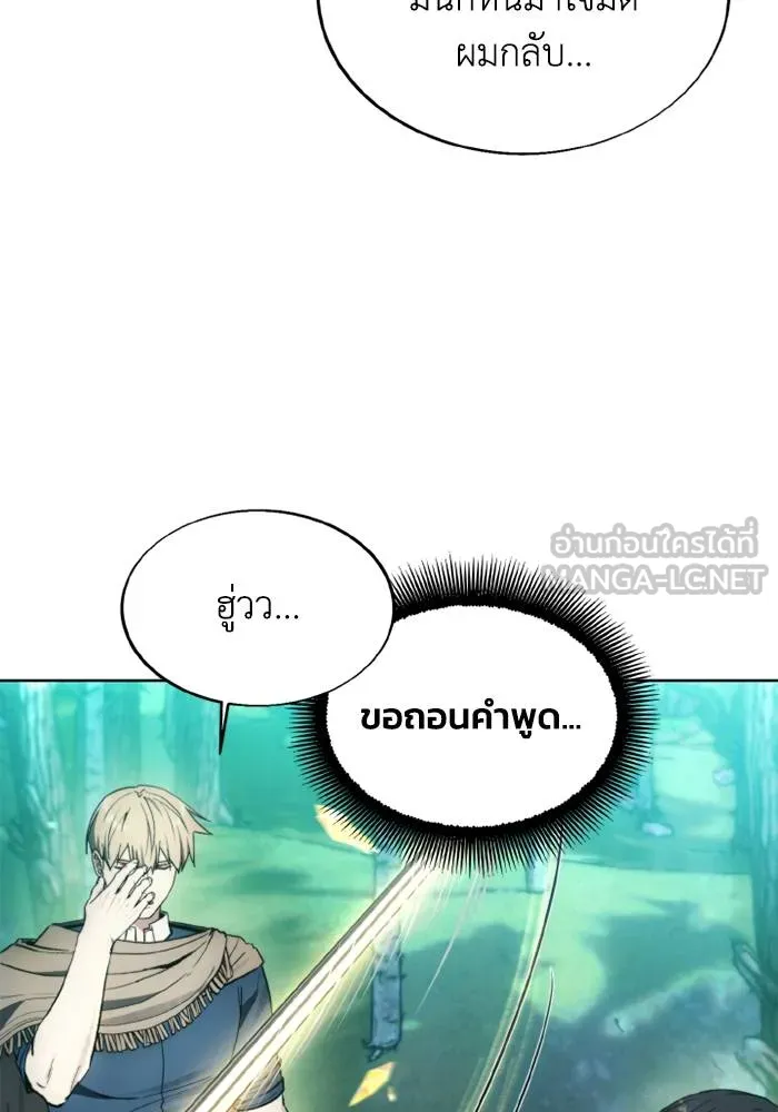 ศึกชิงบัลลังก์เทพเจ้ ตอนที่ 130 รูปที่ 72