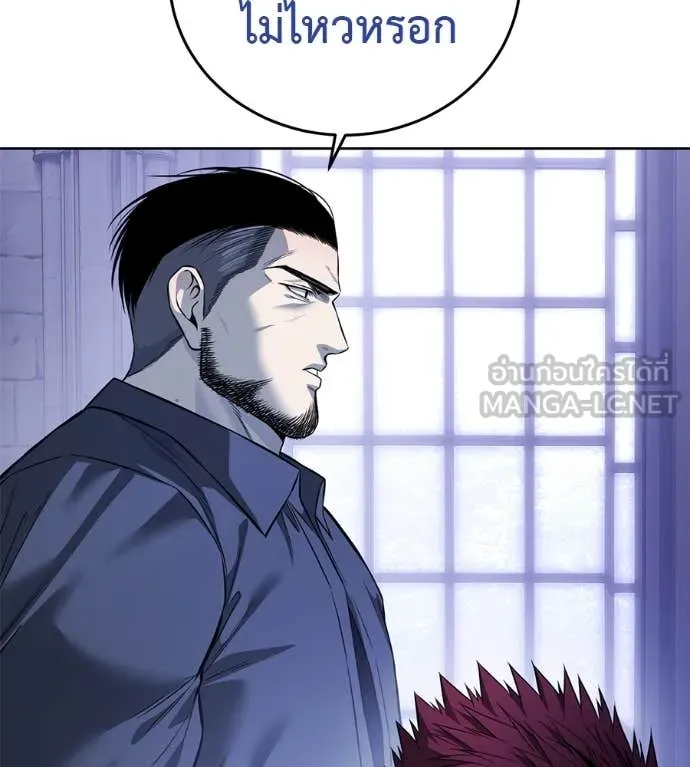 มัจจุราชชุดแดง ตอนที่ 24 รูปที่ 80