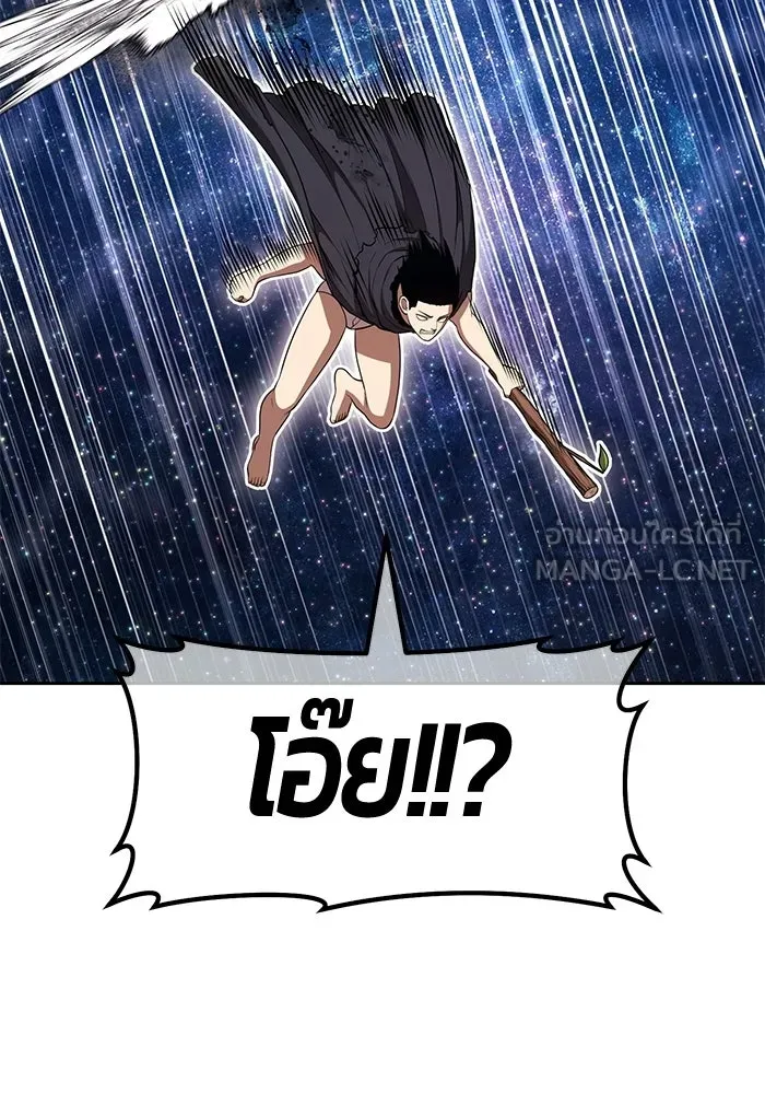 +99 ท่อนไม้พร้อมบวก ตอนที่ 123 ตำนานคธูลู (2) รูปที่ 258