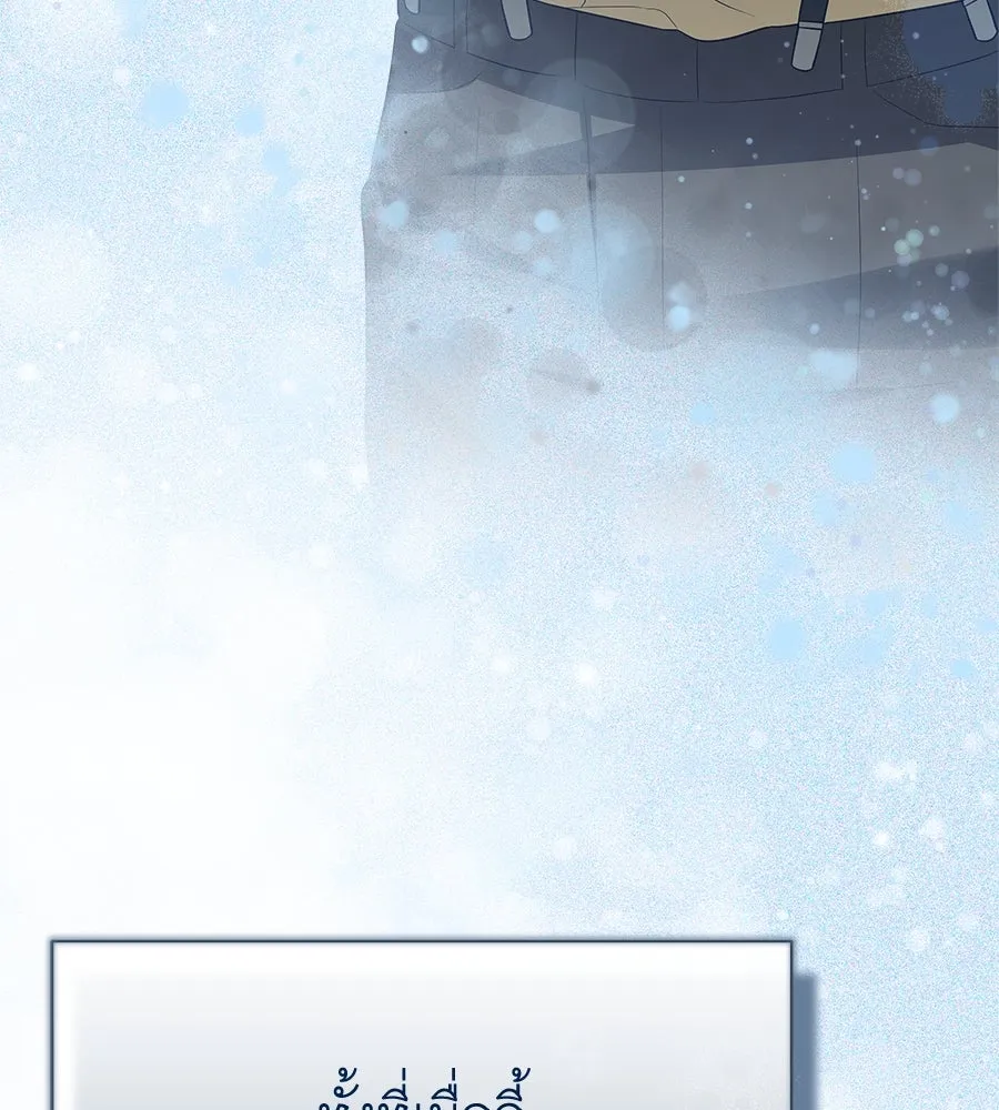 สัญญารักฉบับสุดท้าย ตอนที่ 19 รูปที่ 145