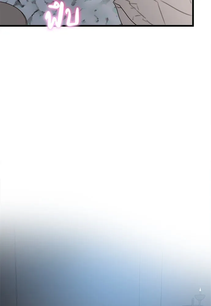 ปรารถนารักอันงดงาม ตอนที่ 72 รูปที่ 49