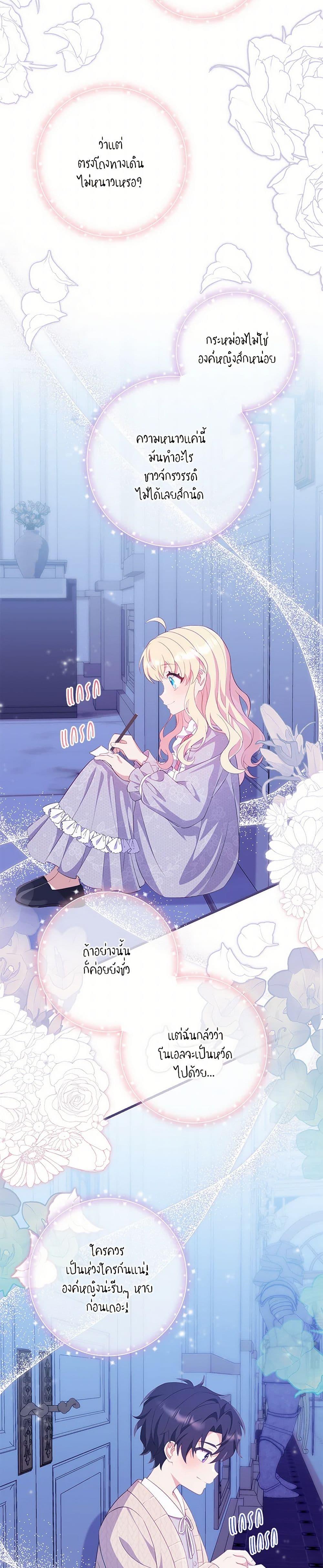 Manga-lc-com อ่านมังงะ อ่านการ์ตูน ออนไลน์ ฟรี I Became a Childhood Friend of the Obsessive Sub Male Lead ตอนที่ 1 2 3 4 5 6 7 8 9 10 11 12 13 14 ฟรี ไม่มีโฆษณา Manga-lc - อ่าน มังงะ อ่าน การ์ตูน ออนไลน์ อ่านมังงะ ฟรี