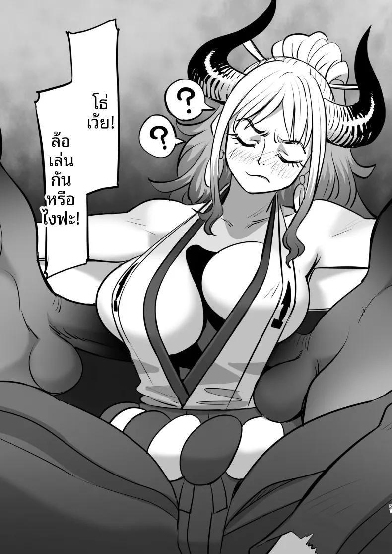 Doujin-Lc- อ่าน โดจิน มังฮวา เกาหลี ญี่ปุ่น จีน แปลไทย วันๆของเจ้าหญิงยักษ์ (MORUGA) (One Piece) ตอนที่ 1 2 3 4 5 6 7 8 9 10 11 12 13 14 ฟรี ไม่มีโฆษณา อ่าน โดจิน Manhwa เกาหลี ญี่ปุ่น จีน เรามีครบ คัดมาให้เน้นๆ โดจิน 18+ รับประกันความฟินโดย  Doujin Lc