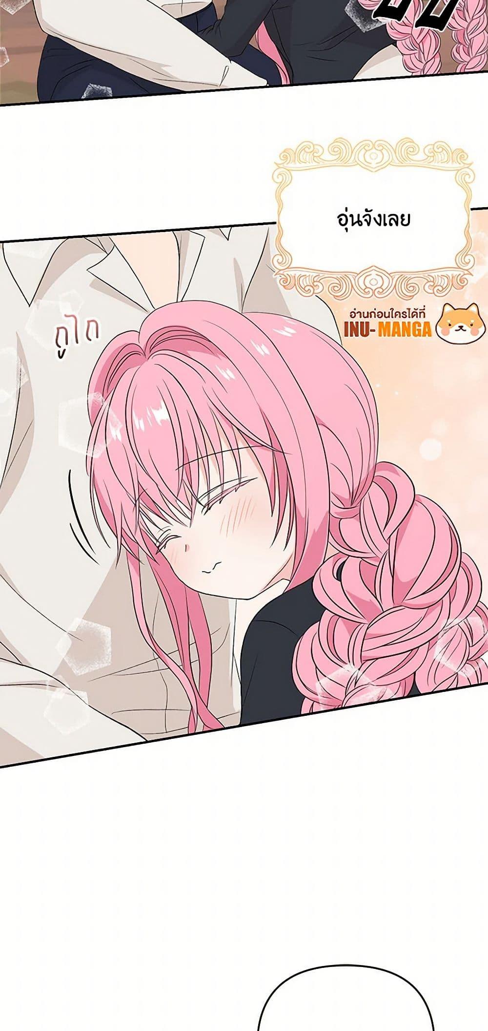 Manga-lc-com อ่านมังงะ อ่านการ์ตูน ออนไลน์ ฟรี Our Little Empress ตอนที่ 1 2 3 4 5 6 7 8 9 10 11 12 13 14 ฟรี ไม่มีโฆษณา Manga-lc - อ่าน มังงะ อ่าน การ์ตูน ออนไลน์ อ่านมังงะ ฟรี