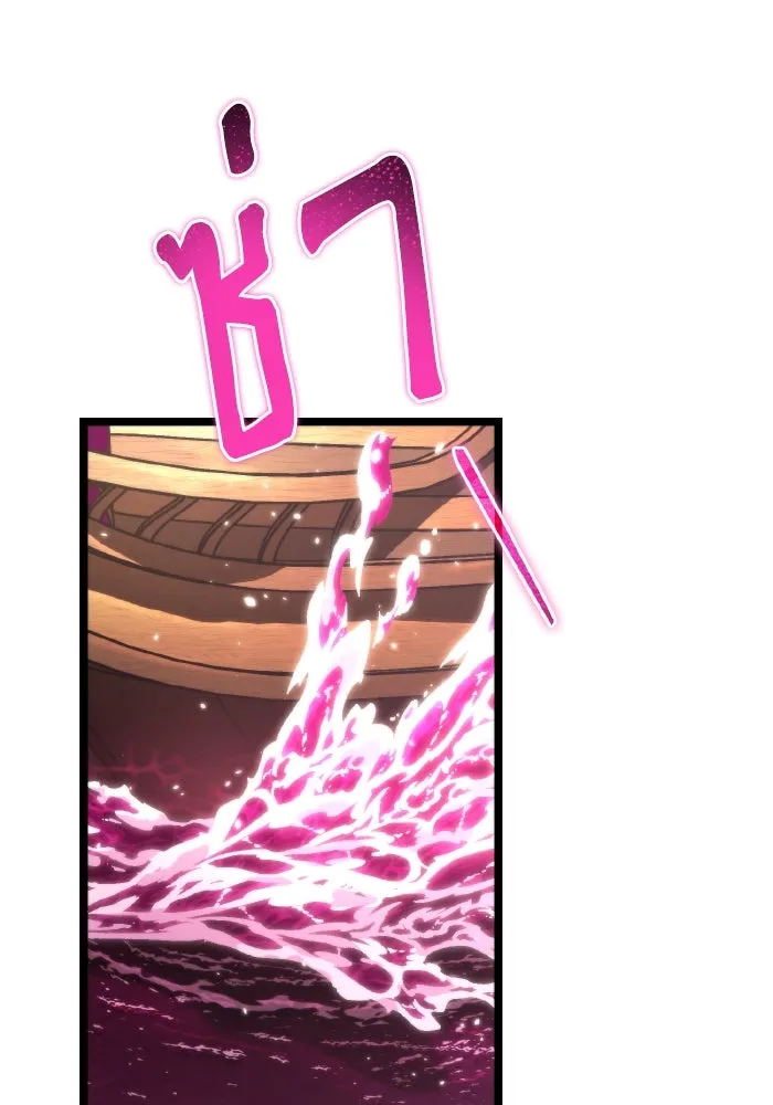 การแข่งขันของผู้เกิดใหม่ ตอนที่ 56 รูปที่ 58