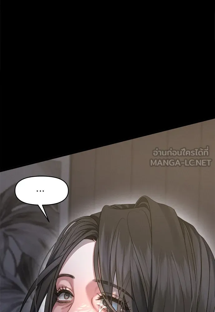 ปรารถนารักอันงดงาม ตอนที่ 109 รูปที่ 51