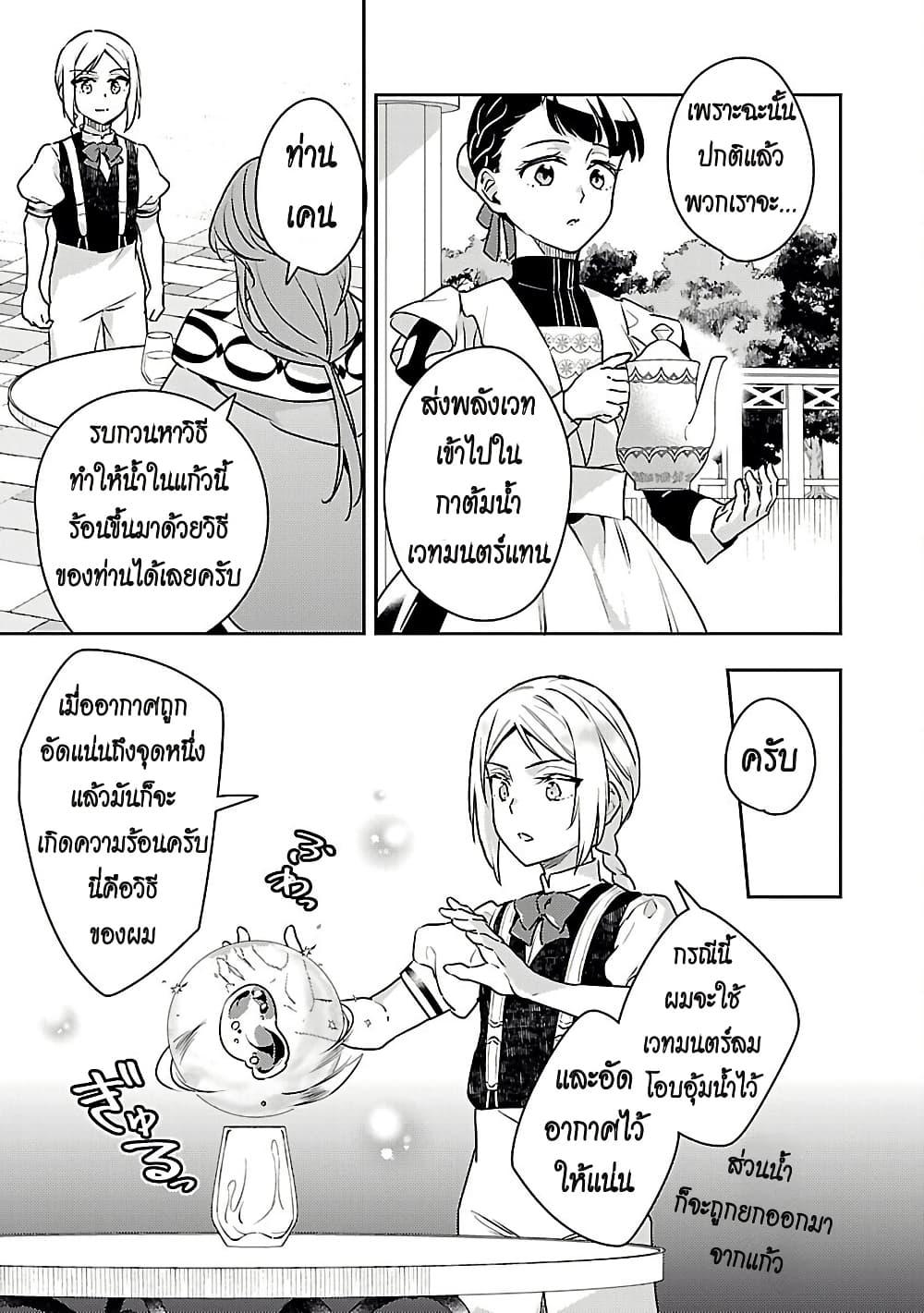 Manga-lc-com อ่านมังงะ อ่านการ์ตูน ออนไลน์ ฟรี Akuyaku Reijo No Ani Ni Tensei Shimashita ตอนที่ 1 2 3 4 5 6 7 8 9 10 11 12 13 14 ฟรี ไม่มีโฆษณา Manga-lc - อ่าน มังงะ อ่าน การ์ตูน ออนไลน์ อ่านมังงะ ฟรี