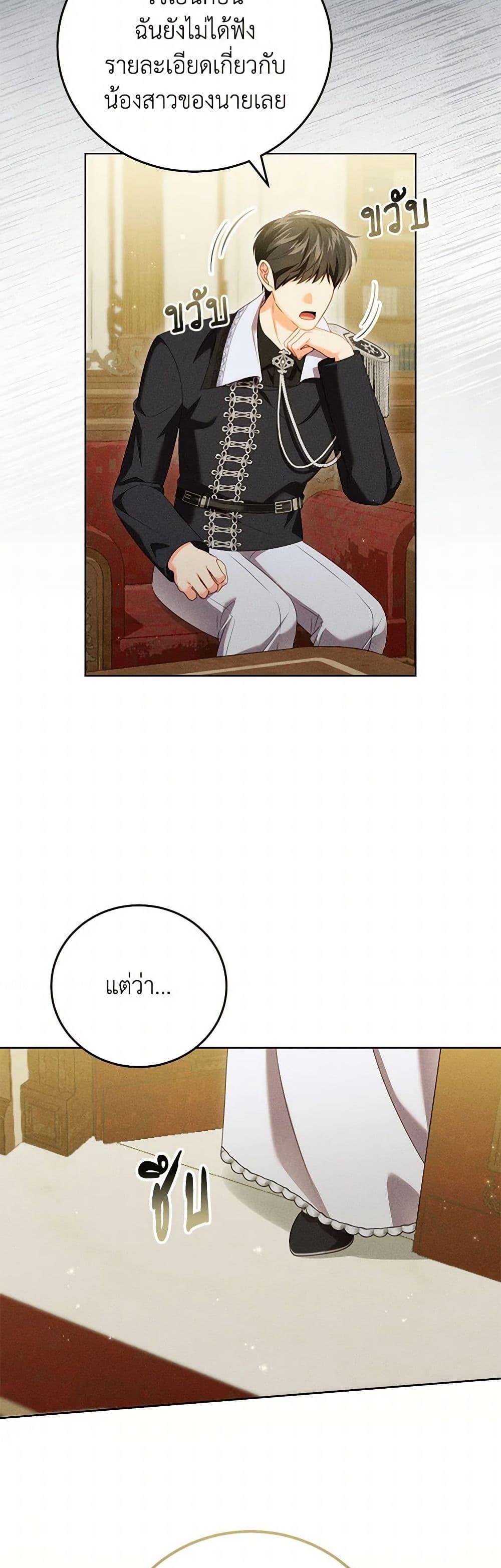 Manga-lc-com อ่านมังงะ อ่านการ์ตูน ออนไลน์ ฟรี Becoming the Lady of the Cursed Ducal House ตอนที่ 1 2 3 4 5 6 7 8 9 10 11 12 13 14 ฟรี ไม่มีโฆษณา Manga-lc - อ่าน มังงะ อ่าน การ์ตูน ออนไลน์ อ่านมังงะ ฟรี