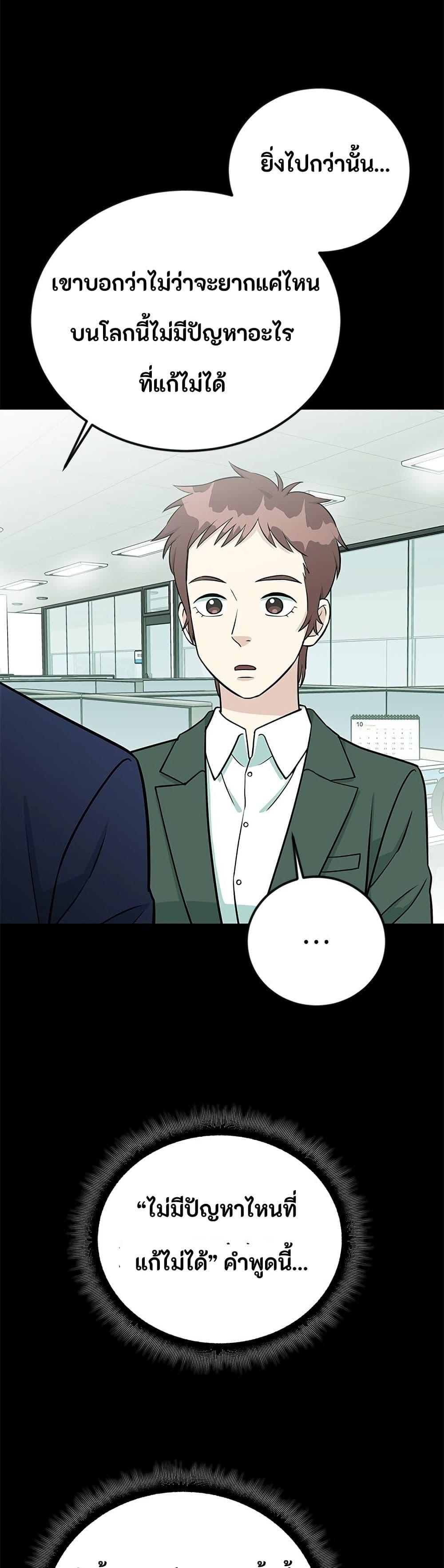 Manga-lc-com อ่านมังงะ อ่านการ์ตูน ออนไลน์ ฟรี Reincarnated as a New Employee ตอนที่ 1 2 3 4 5 6 7 8 9 10 11 12 13 14 ฟรี ไม่มีโฆษณา Manga-lc - อ่าน มังงะ อ่าน การ์ตูน ออนไลน์ อ่านมังงะ ฟรี