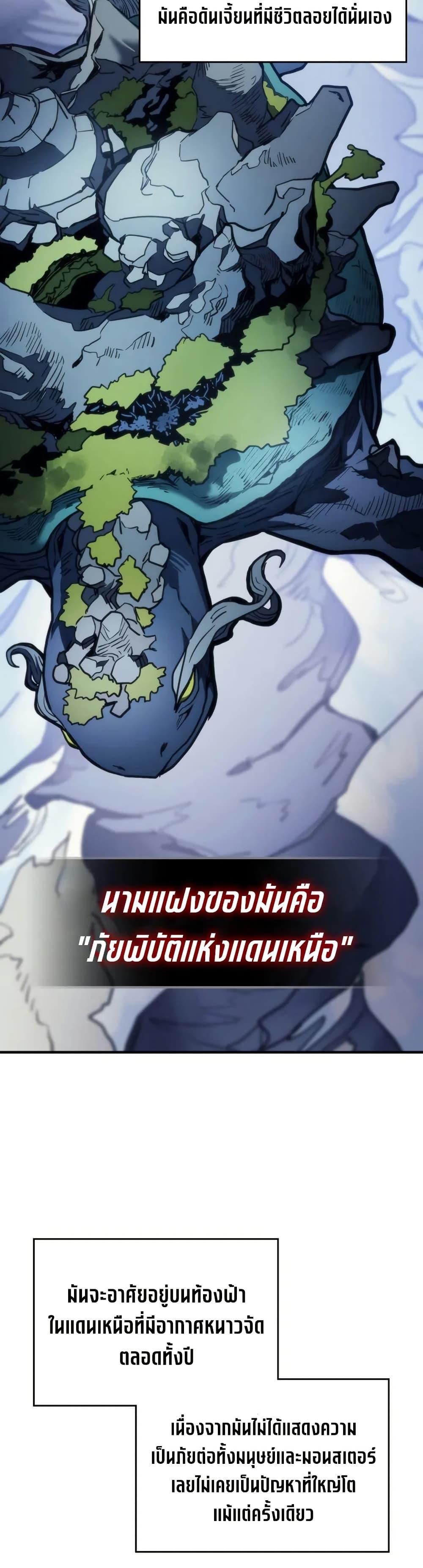 Manga-lc-com อ่านมังงะ อ่านการ์ตูน ออนไลน์ ฟรี Mr Devourer, Please Act Like a Final Boss ตอนที่ 1 2 3 4 5 6 7 8 9 10 11 12 13 14 ฟรี ไม่มีโฆษณา Manga-lc - อ่าน มังงะ อ่าน การ์ตูน ออนไลน์ อ่านมังงะ ฟรี
