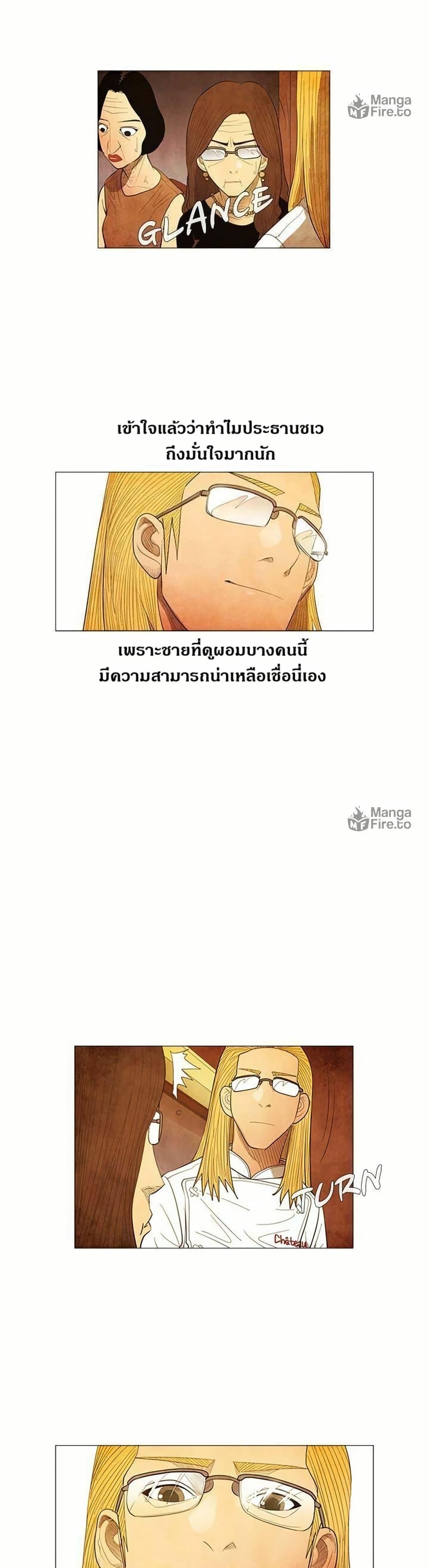 Manga-lc-com อ่านมังงะ อ่านการ์ตูน ออนไลน์ ฟรี Michelin Star ตอนที่ 1 2 3 4 5 6 7 8 9 10 11 12 13 14 ฟรี ไม่มีโฆษณา Manga-lc - อ่าน มังงะ อ่าน การ์ตูน ออนไลน์ อ่านมังงะ ฟรี