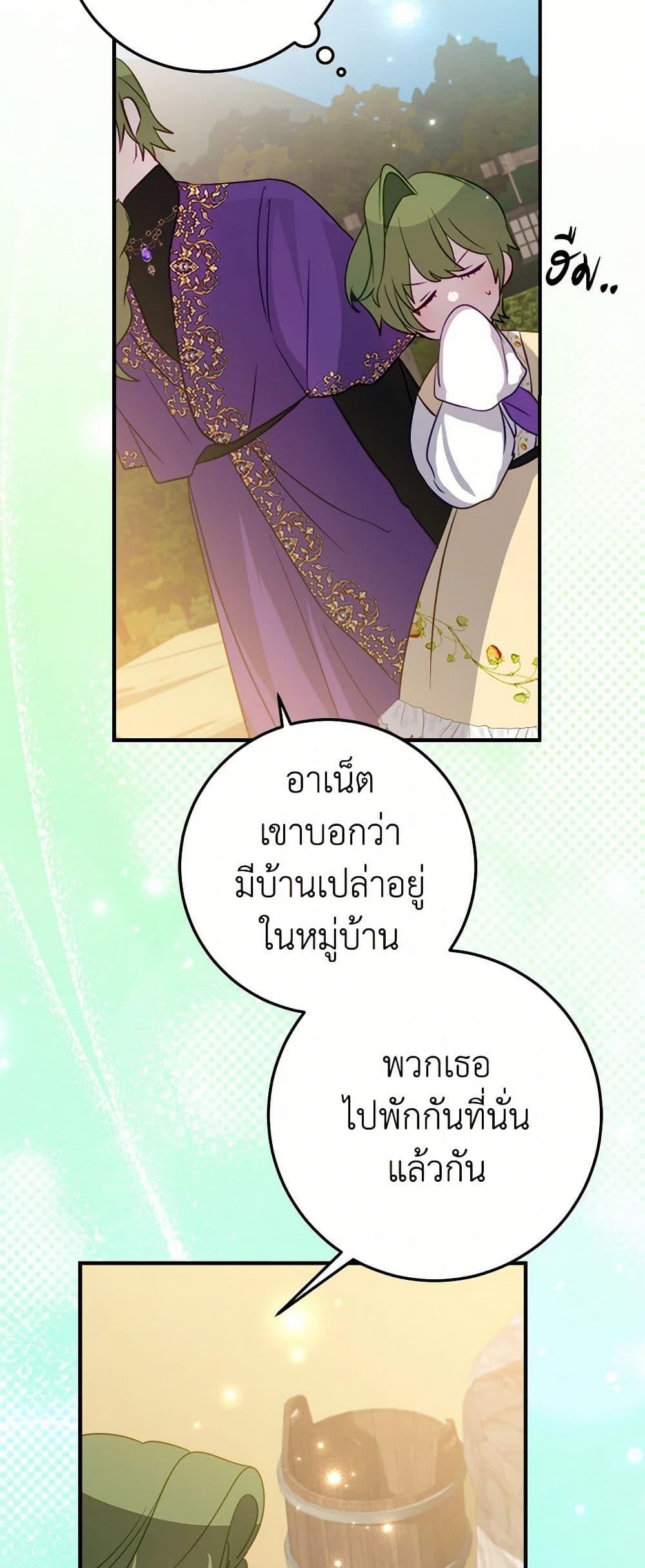 Manga-lc-com อ่านมังงะ อ่านการ์ตูน ออนไลน์ ฟรี The Doomed House’s Contract Daughter ตอนที่ 1 2 3 4 5 6 7 8 9 10 11 12 13 14 ฟรี ไม่มีโฆษณา Manga-lc - อ่าน มังงะ อ่าน การ์ตูน ออนไลน์ อ่านมังงะ ฟรี