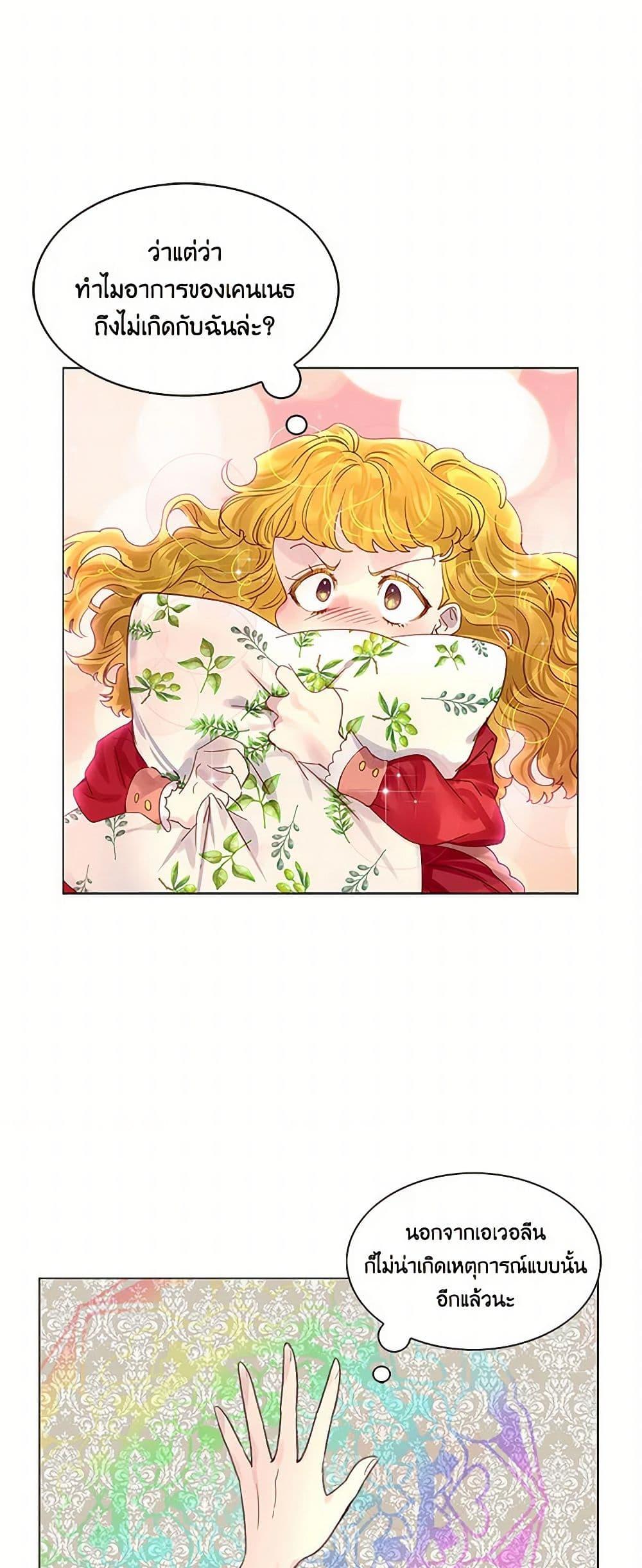 Manga-lc-com อ่านมังงะ อ่านการ์ตูน ออนไลน์ ฟรี Miss Not-So Sidekick ตอนที่ 1 2 3 4 5 6 7 8 9 10 11 12 13 14 ฟรี ไม่มีโฆษณา Manga-lc - อ่าน มังงะ อ่าน การ์ตูน ออนไลน์ อ่านมังงะ ฟรี