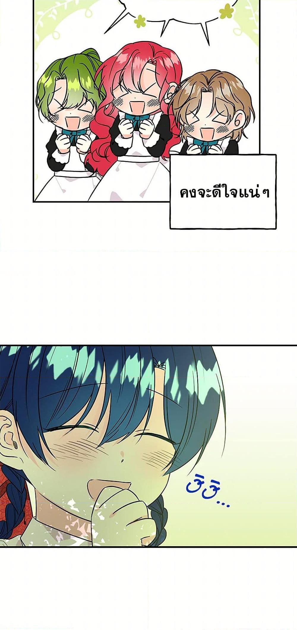 Manga-lc-com อ่านมังงะ อ่านการ์ตูน ออนไลน์ ฟรี Daughter of the Archmage ตอนที่ 1 2 3 4 5 6 7 8 9 10 11 12 13 14 ฟรี ไม่มีโฆษณา Manga-lc - อ่าน มังงะ อ่าน การ์ตูน ออนไลน์ อ่านมังงะ ฟรี