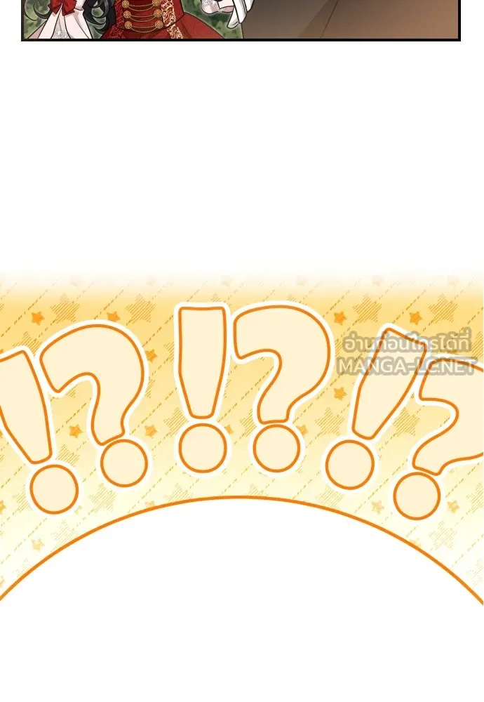 จักรพรรดิคลั่งรักที่เด็กกว่าฉันพันปี ตอนที่ 27 รูปที่ 126