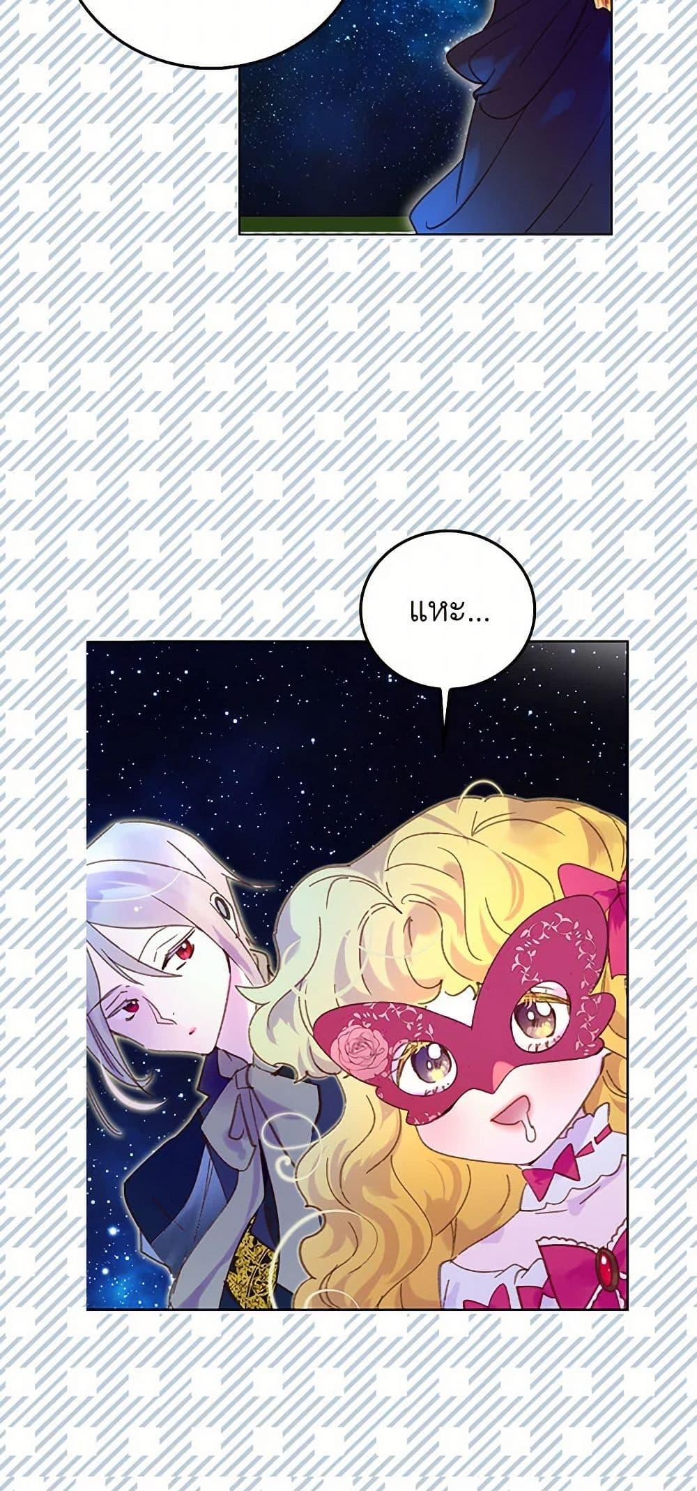 Manga-lc-com อ่านมังงะ อ่านการ์ตูน ออนไลน์ ฟรี Miss Not-So Sidekick ตอนที่ 1 2 3 4 5 6 7 8 9 10 11 12 13 14 ฟรี ไม่มีโฆษณา Manga-lc - อ่าน มังงะ อ่าน การ์ตูน ออนไลน์ อ่านมังงะ ฟรี