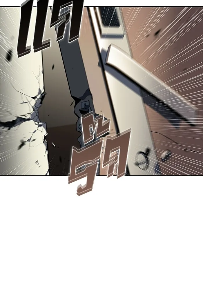 ผู้เล่นหน้าใหม่เลเวลแมกซ์ ตอนที่ 222 มงกุฎแห่งอำนาจ (1) รูปที่ 100