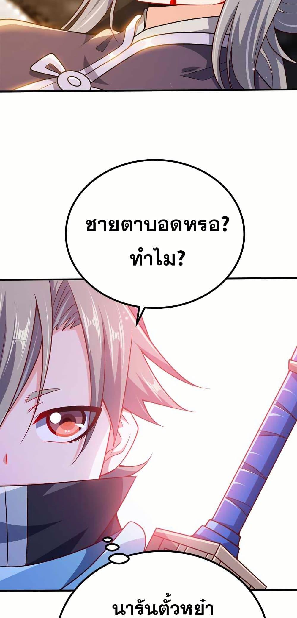 Manga-lc-com อ่านมังงะ อ่านการ์ตูน ออนไลน์ ฟรี My Wife is Actually the Future Tyrant Empress ตอนที่ 1 2 3 4 5 6 7 8 9 10 11 12 13 14 ฟรี ไม่มีโฆษณา Manga-lc - อ่าน มังงะ อ่าน การ์ตูน ออนไลน์ อ่านมังงะ ฟรี