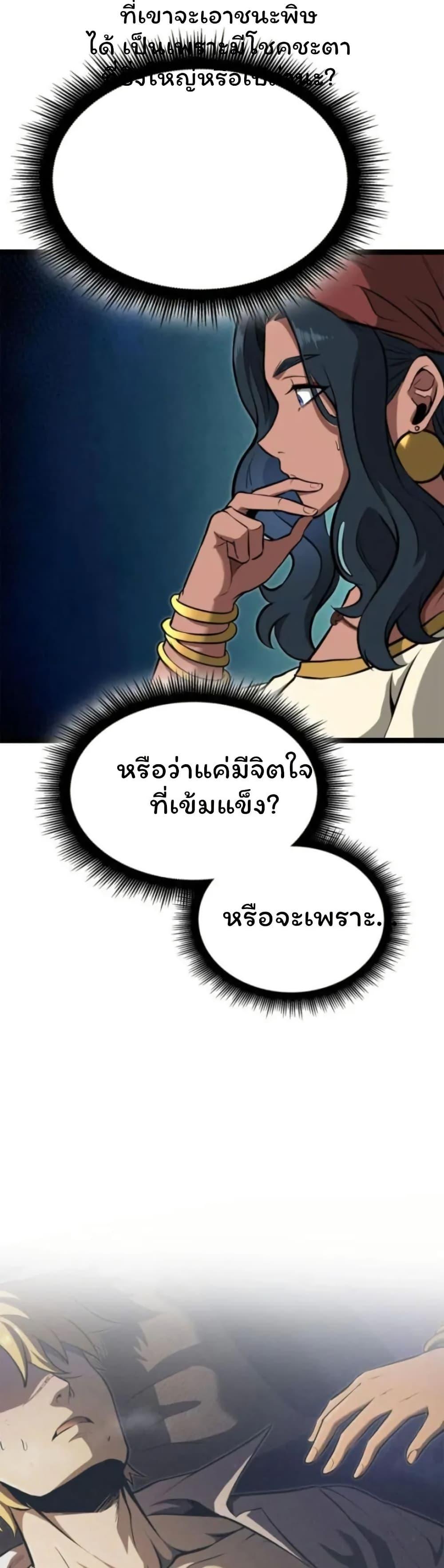 Manga-lc-com อ่านมังงะ อ่านการ์ตูน ออนไลน์ ฟรี Boxer Kali ตอนที่ 1 2 3 4 5 6 7 8 9 10 11 12 13 14 ฟรี ไม่มีโฆษณา Manga-lc - อ่าน มังงะ อ่าน การ์ตูน ออนไลน์ อ่านมังงะ ฟรี