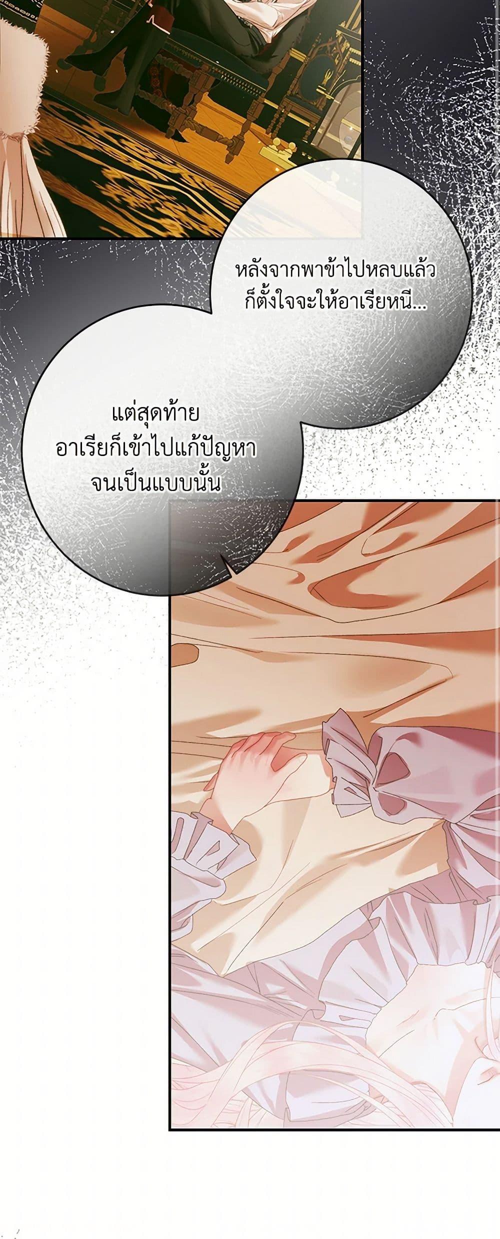 Manga-lc-com อ่านมังงะ อ่านการ์ตูน ออนไลน์ ฟรี Becoming The Villain’s Family ตอนที่ 1 2 3 4 5 6 7 8 9 10 11 12 13 14 ฟรี ไม่มีโฆษณา Manga-lc - อ่าน มังงะ อ่าน การ์ตูน ออนไลน์ อ่านมังงะ ฟรี