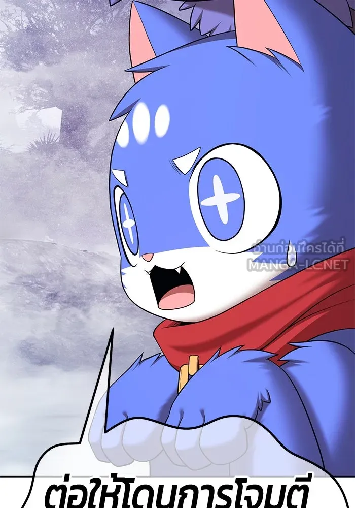 +99 ท่อนไม้พร้อมบวก ตอนที่ 7 ปนเปื้อน (2) รูปที่ 9