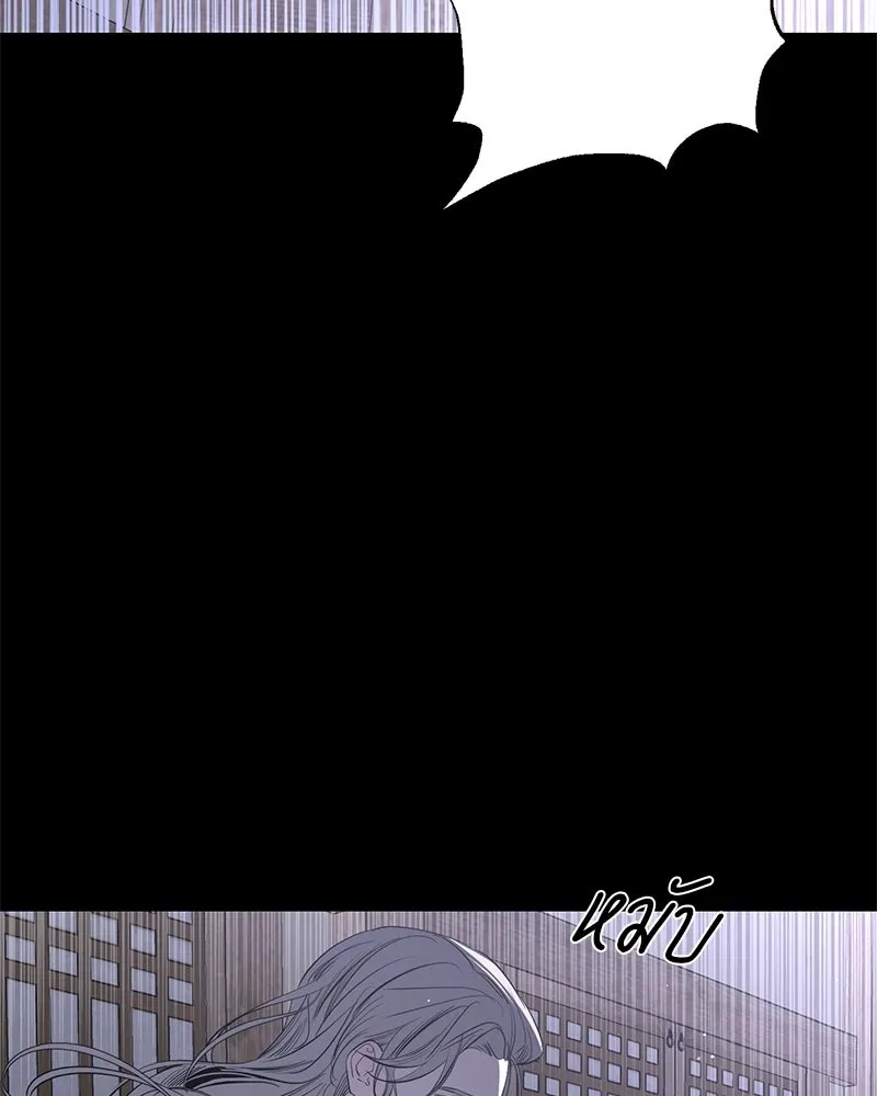 ตำนานเทพธิดาตกสวรรค์ ตอนที่ 45 รูปที่ 44