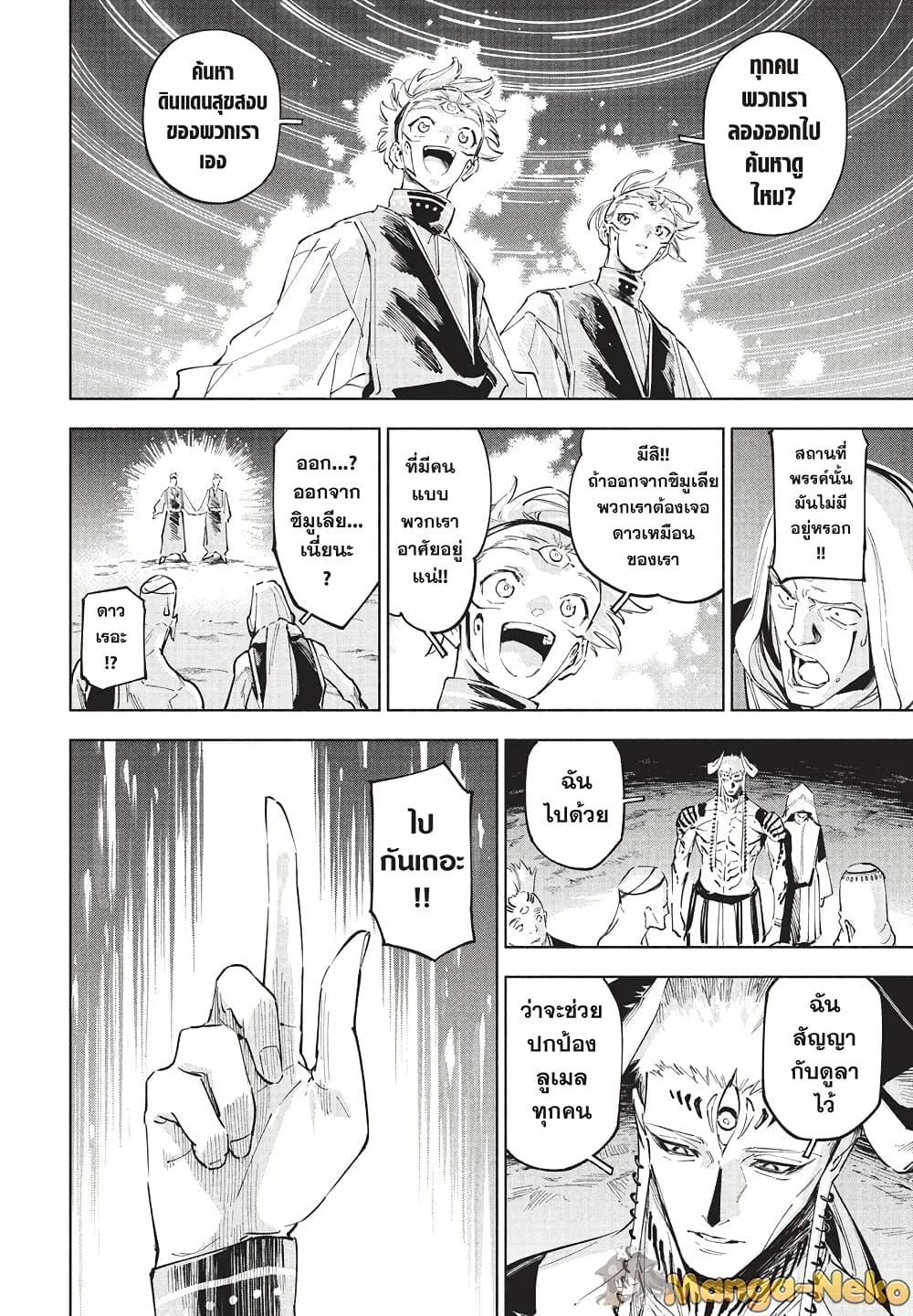 Manga-lc-com อ่านมังงะ อ่านการ์ตูน ออนไลน์ ฟรี Jujutsu Kaisen Modulo ตอนที่ 1 2 3 4 5 6 7 8 9 10 11 12 13 14 ฟรี ไม่มีโฆษณา Manga-lc - อ่าน มังงะ อ่าน การ์ตูน ออนไลน์ อ่านมังงะ ฟรี