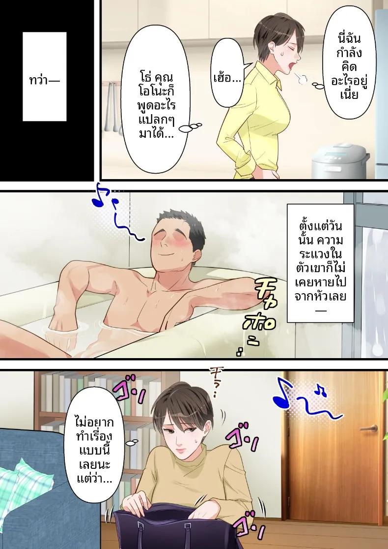 Doujin-Lc- อ่าน โดจิน มังฮวา เกาหลี ญี่ปุ่น จีน แปลไทย ถูกเพื่อนบ้านแย่งไปและปลุกความชอบถูกกระทำ (ELICA) ตอนที่ 1 2 3 4 5 6 7 8 9 10 11 12 13 14 ฟรี ไม่มีโฆษณา อ่าน โดจิน Manhwa เกาหลี ญี่ปุ่น จีน เรามีครบ คัดมาให้เน้นๆ โดจิน 18+ รับประกันความฟินโดย  Doujin Lc